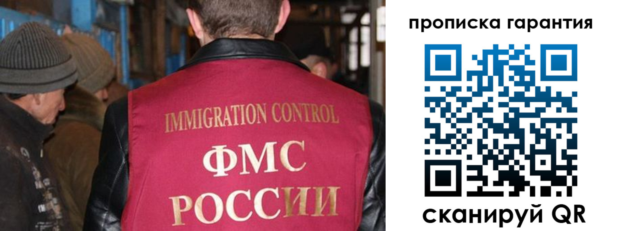 временная регистрация адрес в Алтае