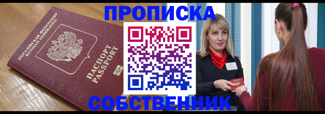 форма 3 в Алтае